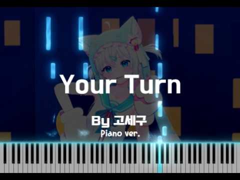 Your Turn 피아노 악보 - 고세구(GOSEGU)
