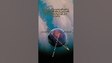 ترجمه آیه 108 سوره انعام  #learning_quran #اکادمی_آنلاین_سنا  #sana_online_academy