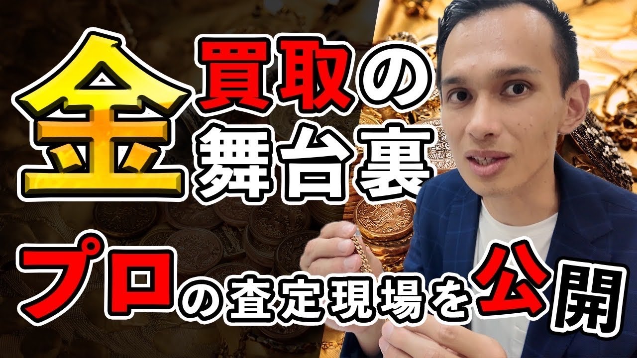 価値がわかる方のみ 難関ゴールドでの見本⚫︎ ポール マッカートニー