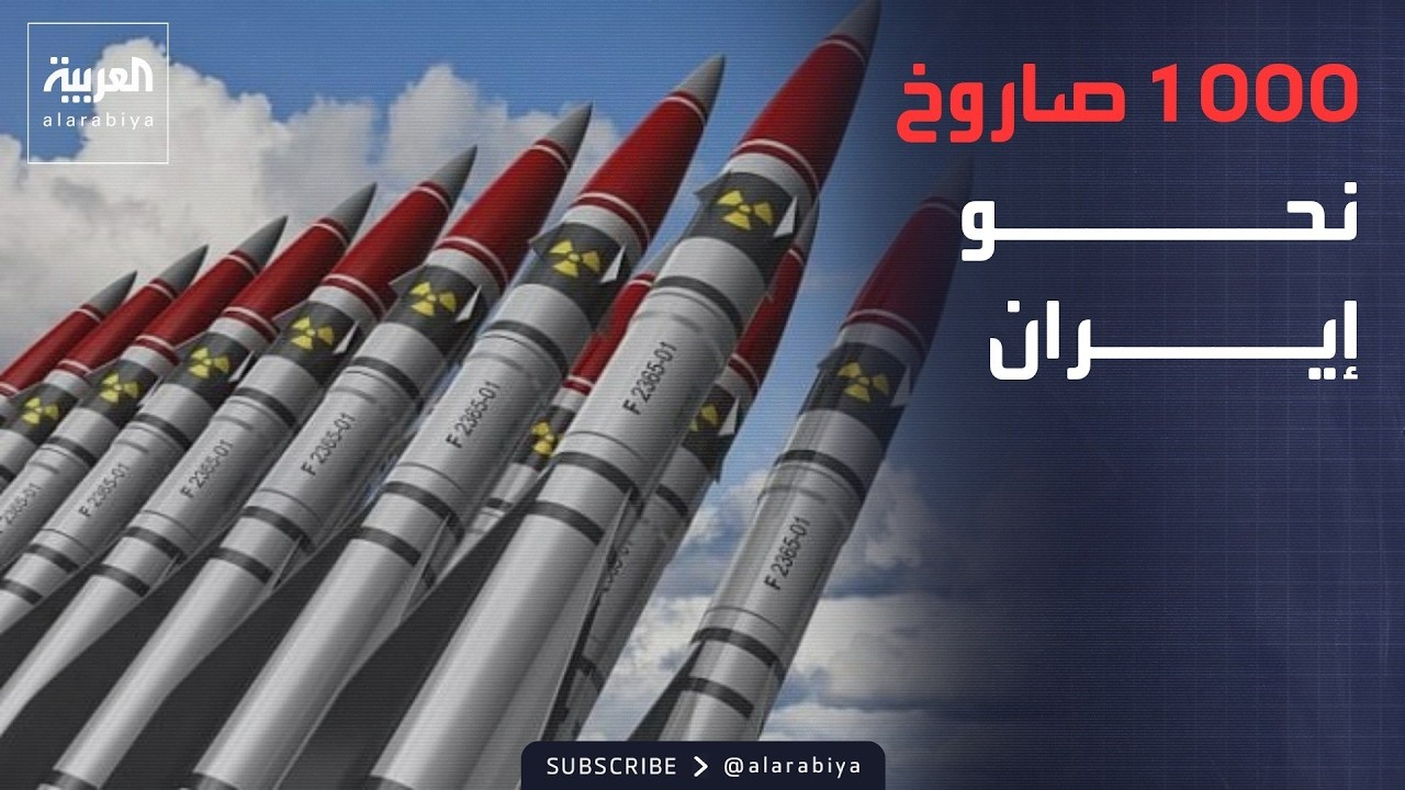 ���� ����� �����: 1000 ����� ����� ����� ����� �������
 - نشر قبل 39 دقيقة