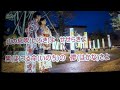 《新曲》心紬ぎ 真木ことみ 7/12日発売 唄い直しです Cover🎤ai