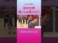 【体力測定】筋肉自慢椿くんの握力は？ #imp #椿泰我 #基俊介 #影山拓也 #佐藤新 #松井奏 #鈴木大河 #横原悠毅