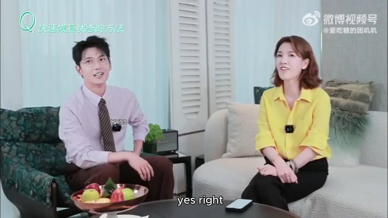 Интервью Subs Yang Yang для журнала Bazaar Magazine 2025