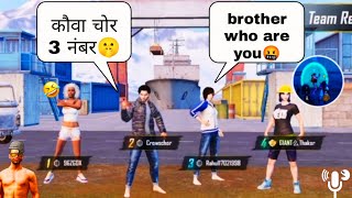 MY VOICE WITH RANDOM REACTION THE कौवा चोर 😠😂 BGMI GAMING 🎮