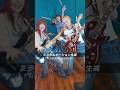 ミラクルポーション生成?!『MIRACRAID 』#TRiDENTJP #girlsband #vocals #bass #guitar #drums #shorts #fypシ