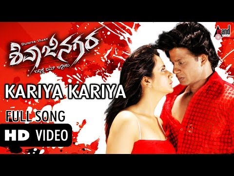 Shivajinagara | Kariya Kariya | Kannad HD Video Song | Duniya Vijay | Jessie Gift | #duniyavijay