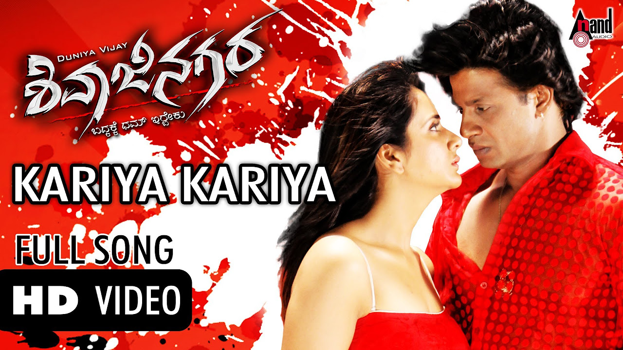 Shivajinagara  Kariya Kariya  Kannad HD Video Song  Duniya Vijay  Jessie Gift   duniyavijay