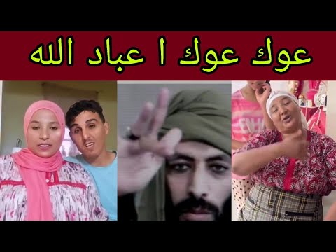عاجل اش هذا الشيء عاجل واش بصح عاجل