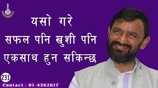 सम्पूर्ण मनोक्रान्ति प्रेमी मित्रहरुलाई यस मनोक्रन्ति केन्द्रको अफि...