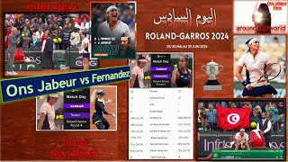 Ons Jabeur vs Fernandez🎾ملخص و تحليل لفوز أنس جابر أمام فرننداز بالدورالثالث دورة رولان غاروس (جزء1)