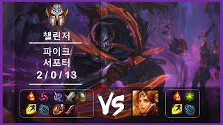 천상계 리플레이 서포터 파이크 vs 레오나 Ep.4086