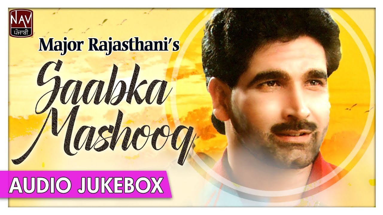 Saabka Mashooq  Best of Major Rajasthani  Popular Punjabi Audio Songs  Nav Punjabi