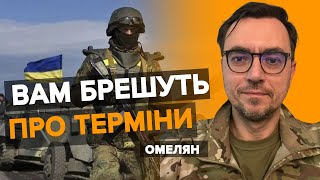 🤡пУТІН БЛЕФУЄ! росія не зможе довго воювати. Там уже є серйозні проблеми. Володимир Омелян