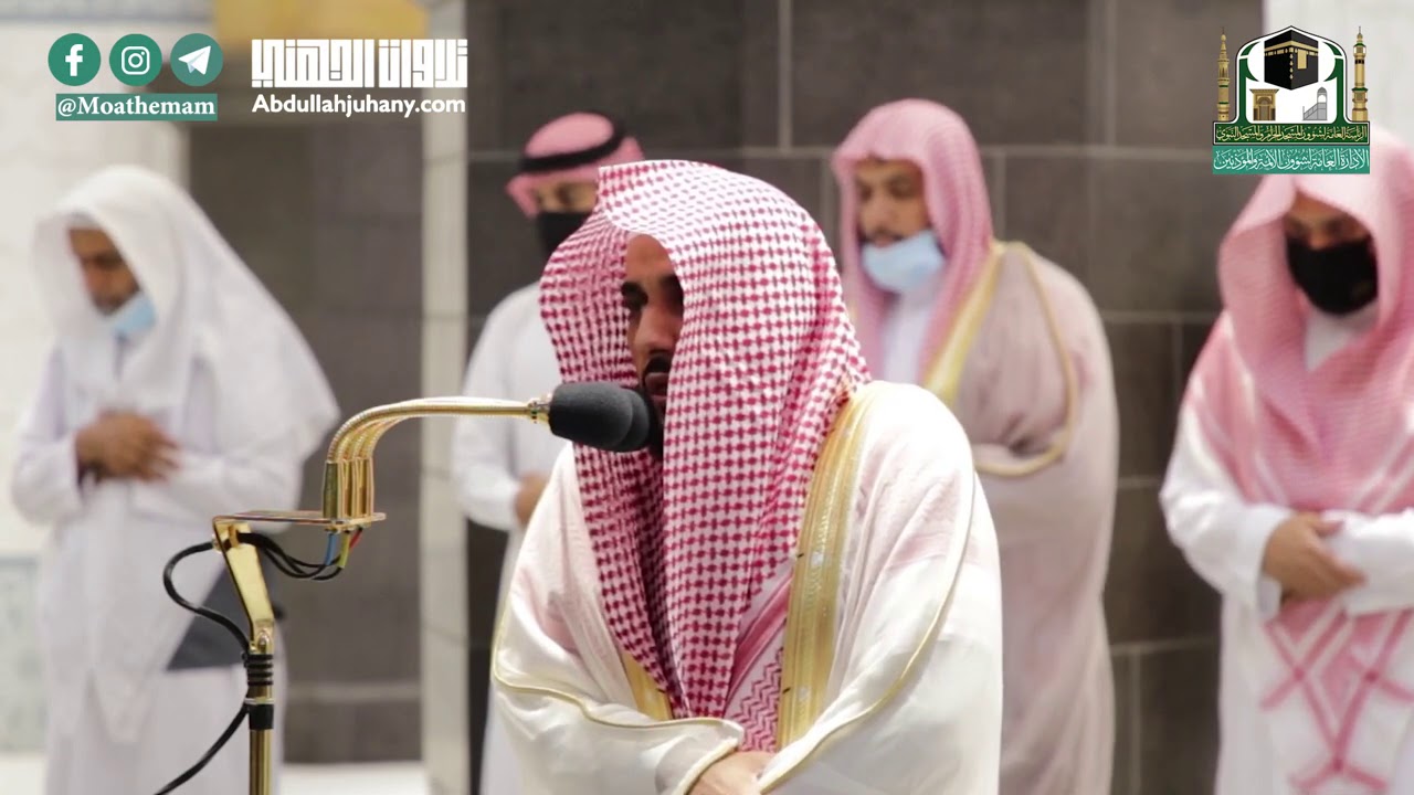 "وإذا مرضت فهو يشفين" تحبير بياتي رائع من سورة الشعراء للشيخ عبدالله الجهني | مغرب 1-3-1442هـ