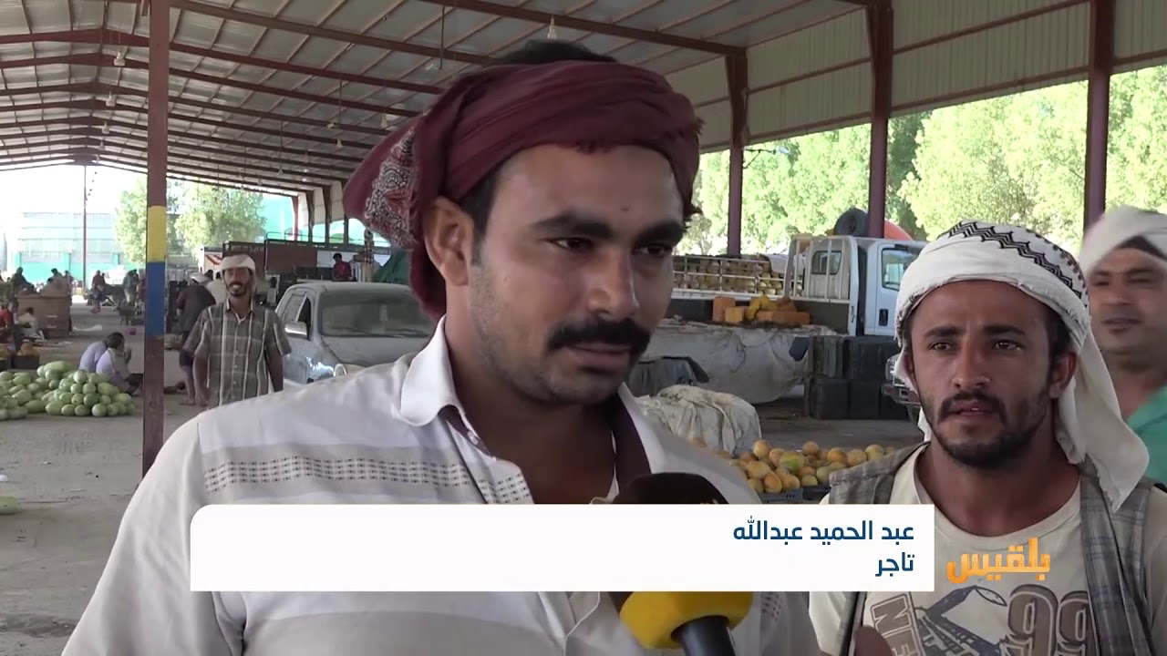 مواطنون في سيئون  يشكون ارتفاع أسعار الخضار والفواكه ويتهمون التجار بالتلاعب | تقرير: حداد مسيعد