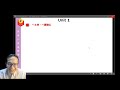 Shinkazen Master N2 Grammar Unit 1 အနှစ်ချုပ် 