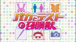 Baka and Test Opening 2