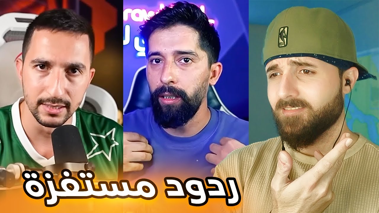 الاخوان معراوي عن حملة الغاء المتابعة