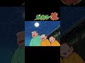 プロゴルファー猿 #shorts(15)「ウォーター・ショット!」【プロゴルファー猿 公式チャンネル デジタルリマスター版】