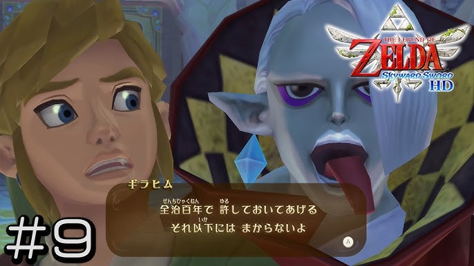 店番しながら運動とは効率的ですね ゼルダの伝説 スカイウォードソード Hd 8 Youtube 店番しながら運動とは効率的ですね ゼルダの伝説 スカイウォードソード Hd 8 Youtube