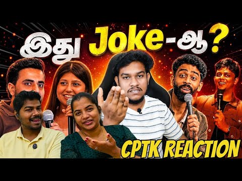 இது Joke ah? Empty Hand | CPTK Reaction | Troll video reaction 