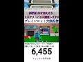【縦型配信】高評価150でミステリーハウスを開催!!ブレインロット交換と雑談配信!!誰でもどうぞ～【フォートナイト/Fortnite】