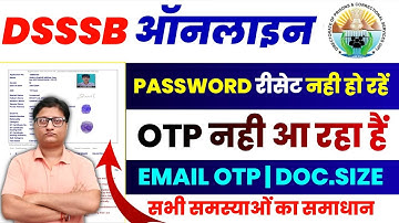 DSSSB Email OTP Problam | Dsssb Form Apply Problem | Dsssb Forgot password | Registeration Problem |
