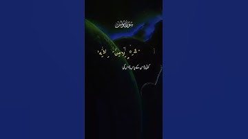سورة يونس - القرآن الكريم