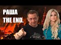 Геноцид українців руснею та небезпека "гри в ліберала" на московії: Айдер Муждабаєв | Час: Online