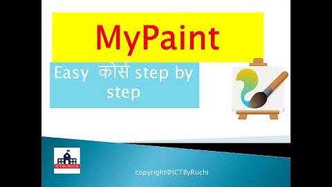 ICT Class 6-Ch-1|Graphics &Animation (MyPaint)(Part-II)