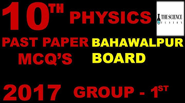 10th Physics Past Paper MCQ