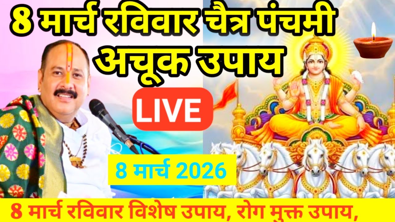 Live  आज की  शिव महापुराण कथा प्रदीप मिश्रा जी सीहोर वाला । #शिवमहापुराण #आजकीकथा #newvideo