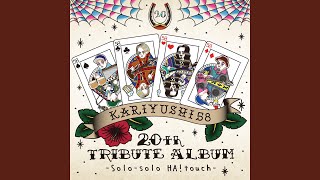 アガリミナギル効果 - ORANGE RANGE