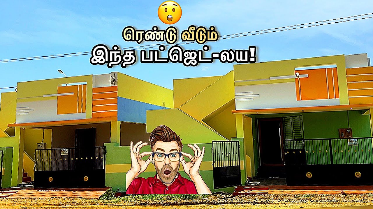 நமக்கு பிடிச்சவங்க கூட சேர்ந்து வாழ 2🏘️விற்பனைக்கு💥House for sale in