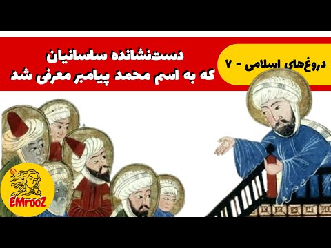 تصویری: گروه های اصلی پادشاهی گیاهان کدامند؟