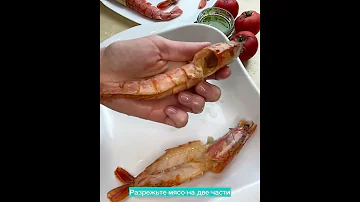 Лангустины свежемороженые
