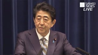 安倍首相会見