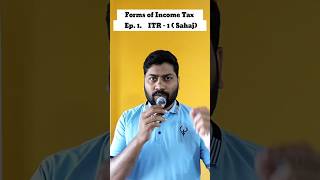 Who Can File ITR-1 Form? | ITR-1 Eligibility Explained | Income Tax Return Filing 2025