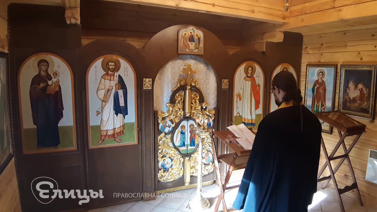 Молитва Господу Иисусу Христу о здравии, благополучии и спасении ...