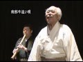 「南部牛追い唄」畠山孝一.mov
