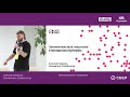 Занимательные лицензии / Алексей Смирнов