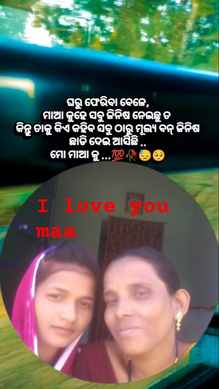 🙏ମା ସମଲେଇ - ShareChat