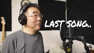 Last song?..