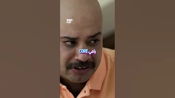 كلنا نفسنا في صاحب زي رامي 