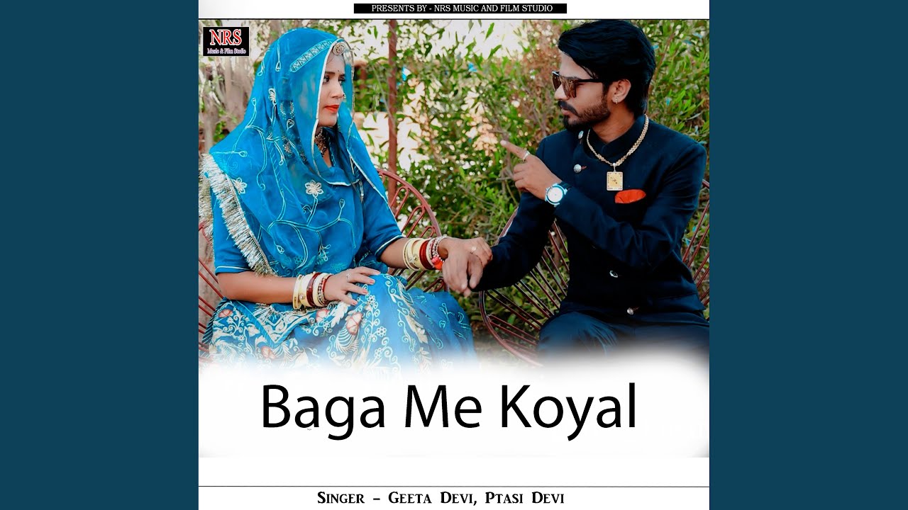 Baga Me Koyal