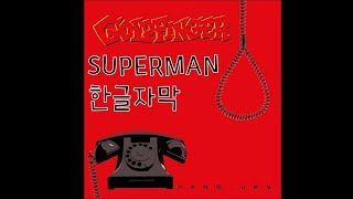  Goldfinger  Superman