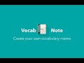 Vocab Note chrome extension