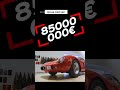 Ferrari 250 GTO самый дорогой автомобиль
