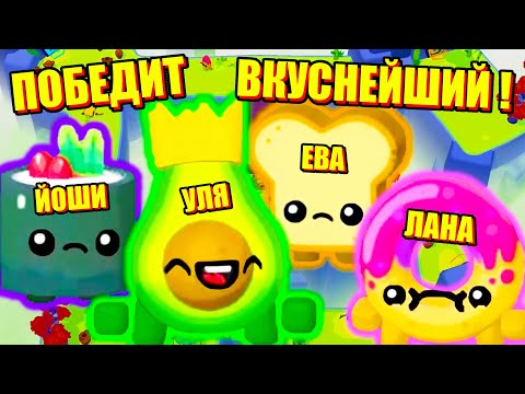 Видео: ОХОТА НА ЛАНУ ОБЪЯВЛЯЕТСЯ ОТКРЫТОЙ! Steam Boomerang Fu