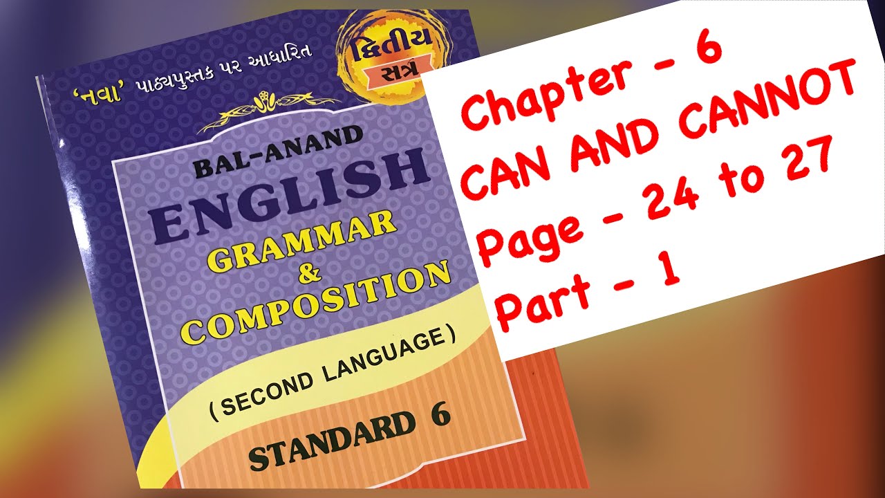 CAN AND CANNOT | ENGLISH GRAMMAR - YouTube